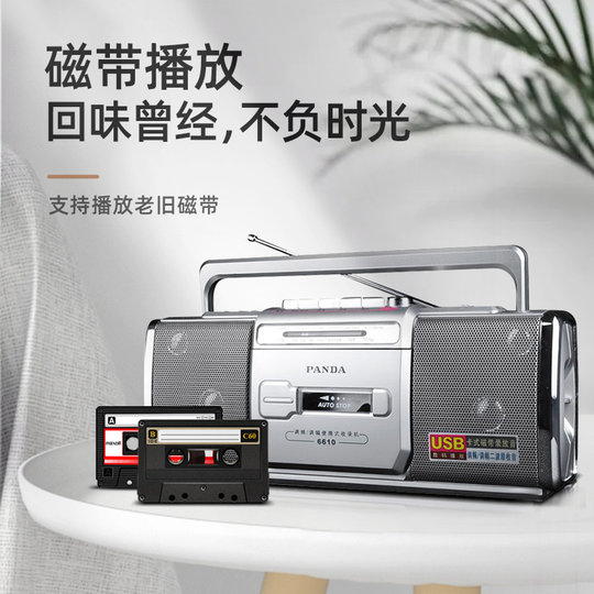 Panda-Tonbandgerät, Radioaufnahme, nostalgischer Klassiker