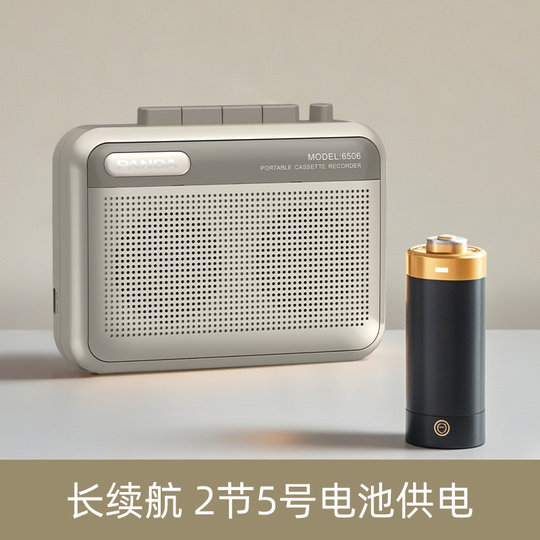 Panda Stereo Retro Tape Machine Supports Bluetooth