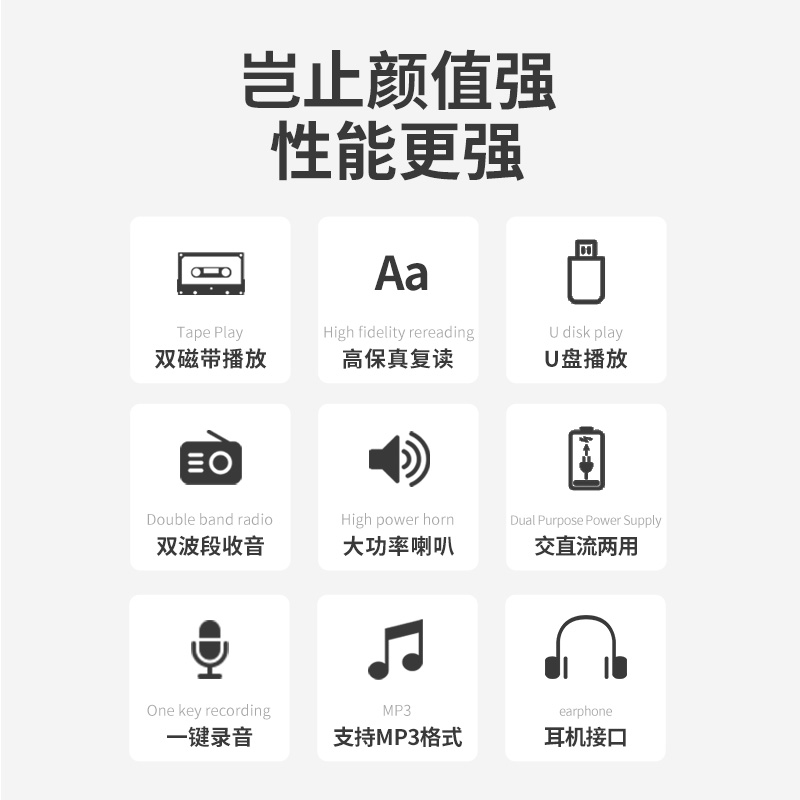 熊猫F236磁带播放机复读卡带录音怀旧复古多功能U盘MP3英语学习-图3