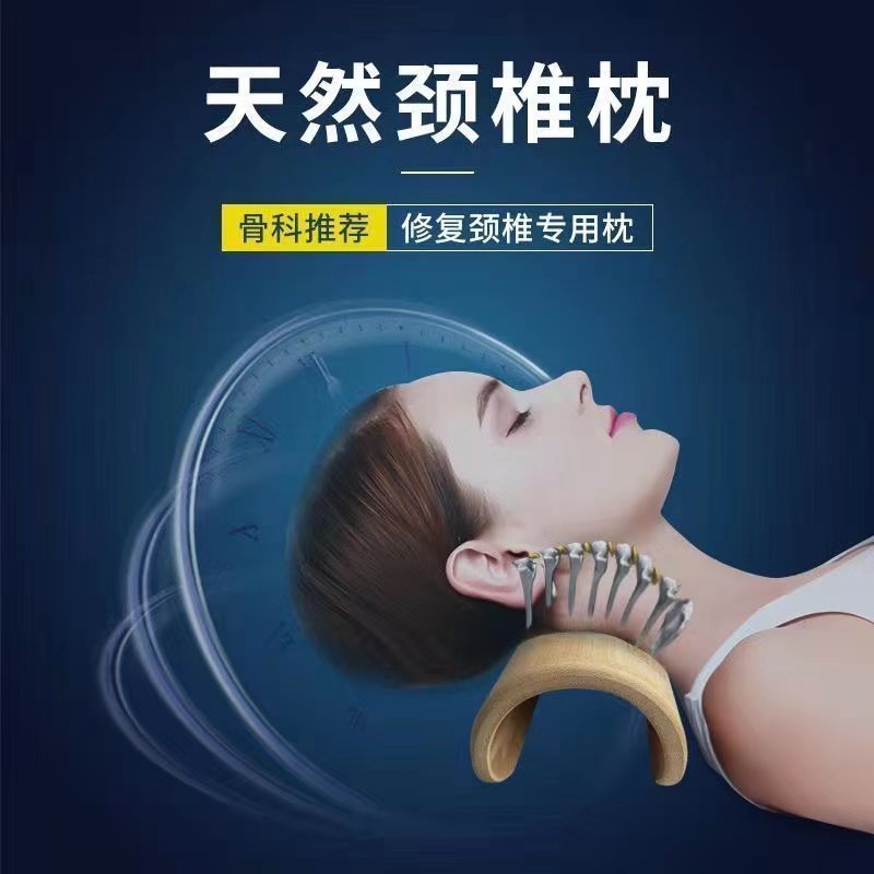 颈椎修复保健竹枕富贵包牵引理疗竹子硬枕头U型矫正老楠竹枕头,淘宝优惠券,粉丝福利购,淘宝优惠卷