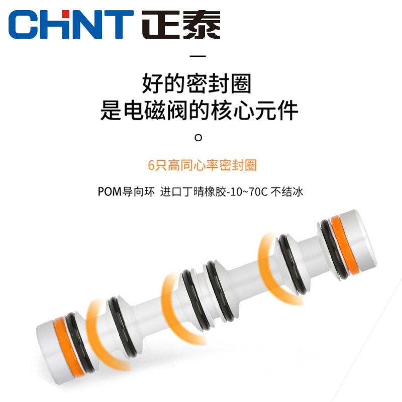 正泰电磁阀4V210-08二位五通换向阀24V线圈气阀220气动电磁控制阀,淘宝优惠券,粉丝福利购,淘宝优惠卷