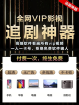 The ultimate high-definition app for watching dramas on the entire network