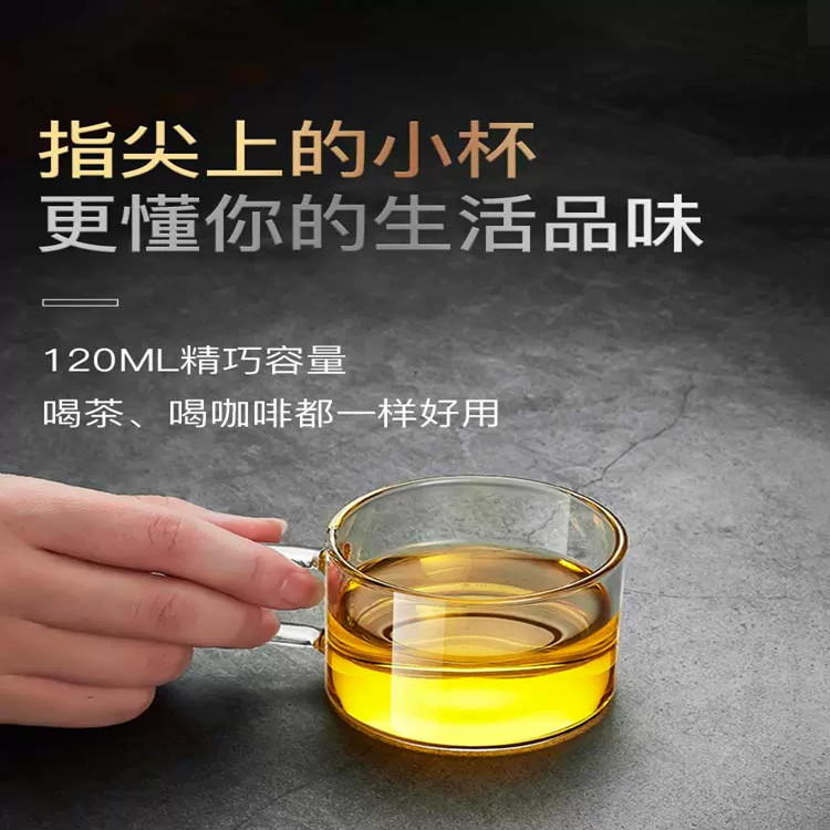 金灶K-106水杯带把玻璃杯ins风杯子耐高温家用套装小茶杯花茶杯-图0