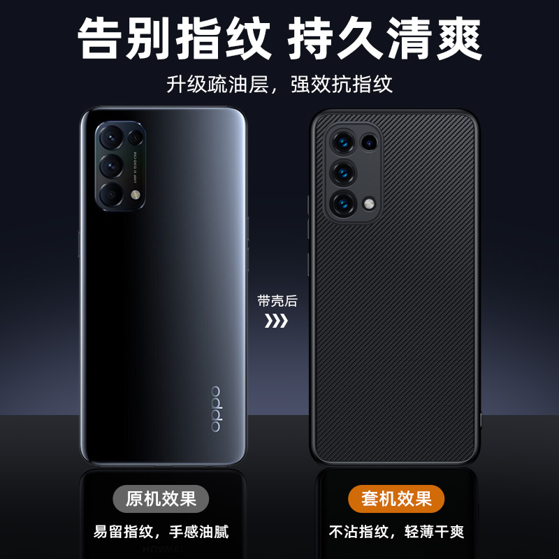 opporeno5手机壳5pro镜头全包5pro+十加新款reno5k防摔por男款reon5硅胶op手机套pr0保护壳套商务散热碳纤维 - 图2