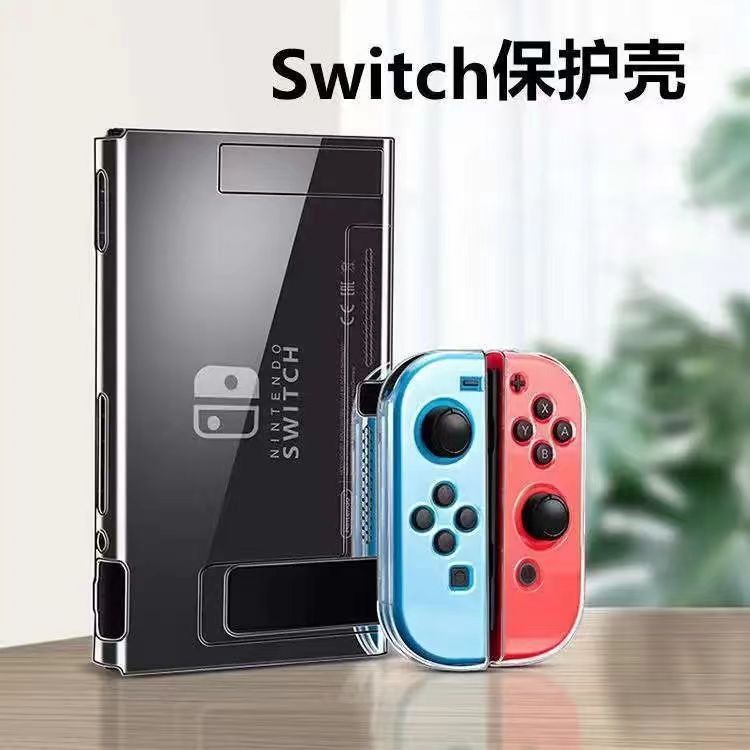 适用于任天堂SWITCH保护套壳SWITCHOLED透明硬壳LITE水晶壳全包分体一体式青春版 - 图0