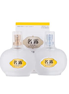 名露 腋臭露32ml*2狐臭腋臭露体臭止汗露腋下喷雾去狐臭正品 包邮