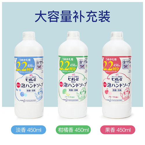 日本进口花王儿童洗手液泡沫型婴用狮王清洗消毒液易冲洗-图1