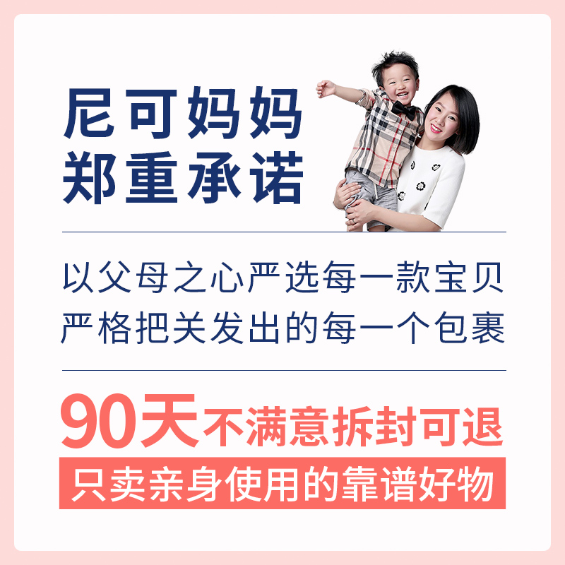 尼可妈妈美国Childlife 童年时光维生素C 进口婴幼儿童宝宝补充液118ml0