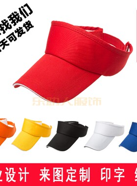 印字志愿者儿童帽定制logo定做