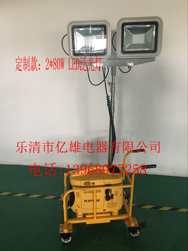 SFD3000C便携式升降工作灯(数码静音发电机) 救援列车移动照明灯 - 图2