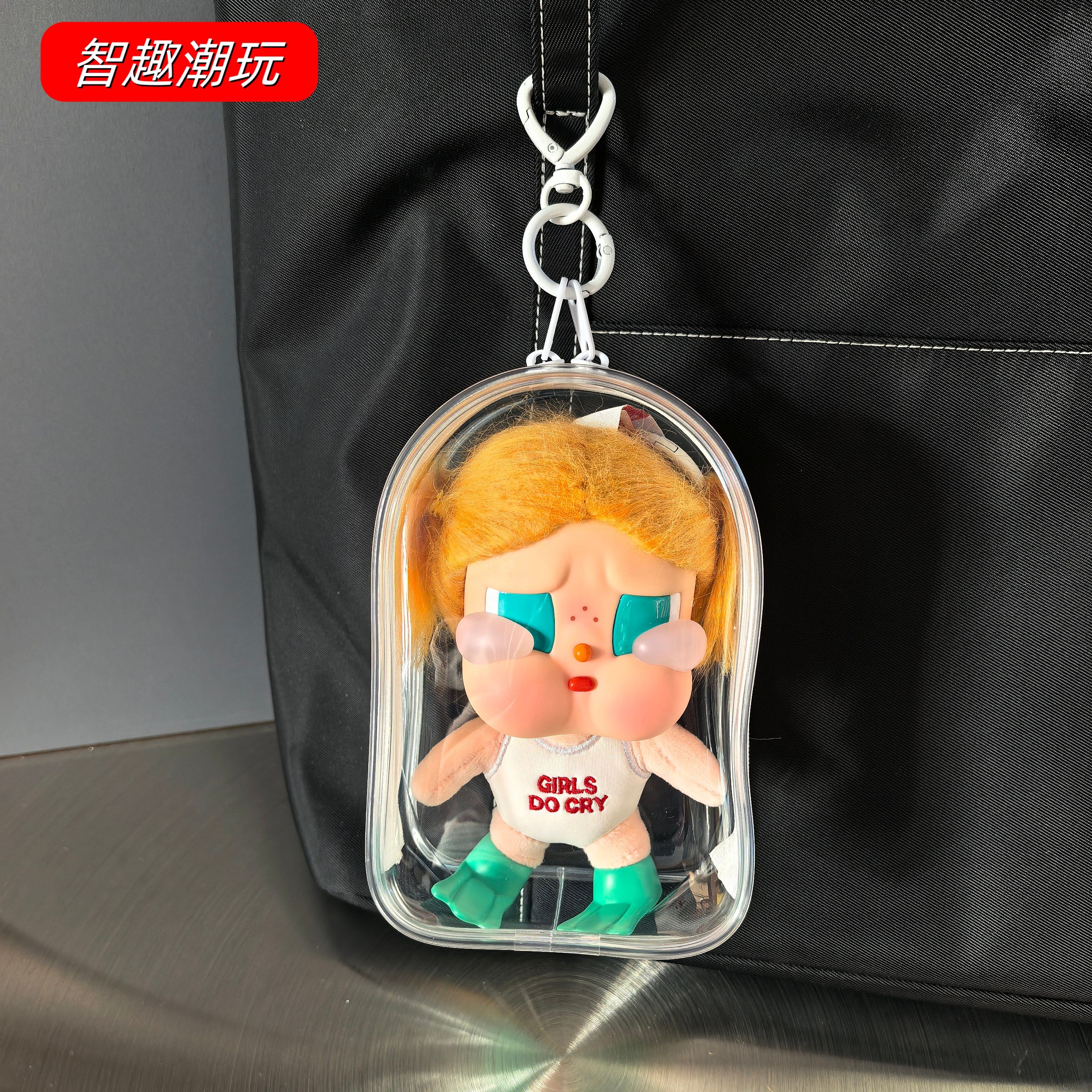 哭娃夏日度假系列保护套 crybaby娃包搪胶毛绒防尘15cm娃包遛娃包,淘宝优惠券,粉丝福利购,淘宝优惠卷