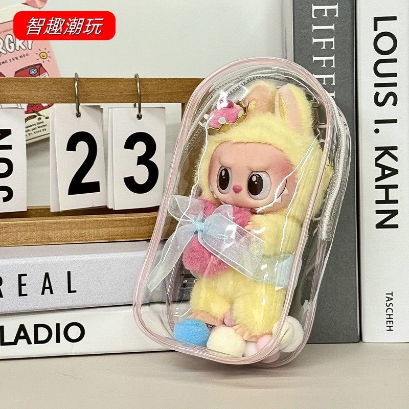 labubu保护罩软壳心动马卡龙搪胶脸保护套防尘袋遛娃包19cm拉布布,淘宝优惠券,粉丝福利购,淘宝优惠卷