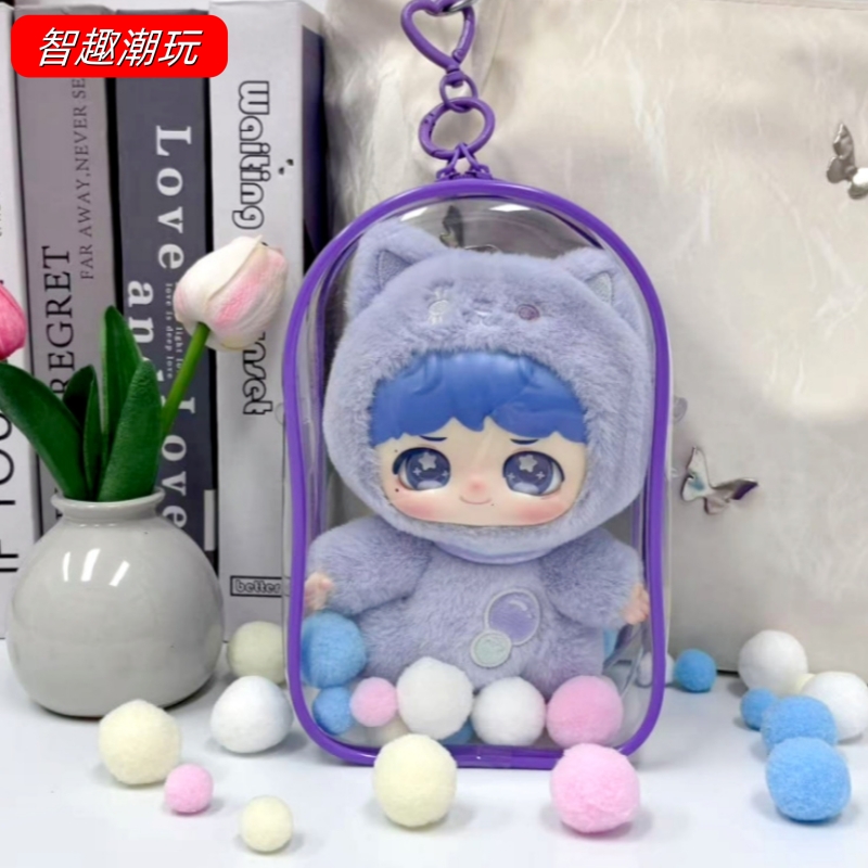 周深泡泡玛特保护壳18cm娃包周深周边保护套搪胶毛绒挂件防尘罩 - 图0