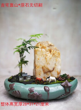 黄河石招财盆景玄关客厅黄河原石
