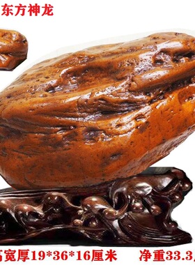 天然原石象形石黄蜡石祝寿礼品