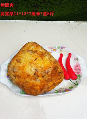 天然五花肉形石相象形石精品奇石