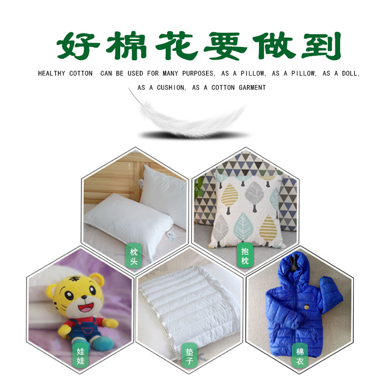 天然新疆棉花枕头枕芯手工DIY棉布娃娃布偶抱枕靠枕棉花枕填充棉,淘宝优惠券,粉丝福利购,淘宝优惠卷