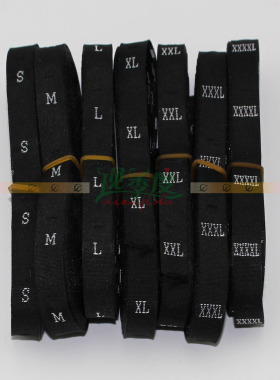 黑白色号码布料水洗标服装规格