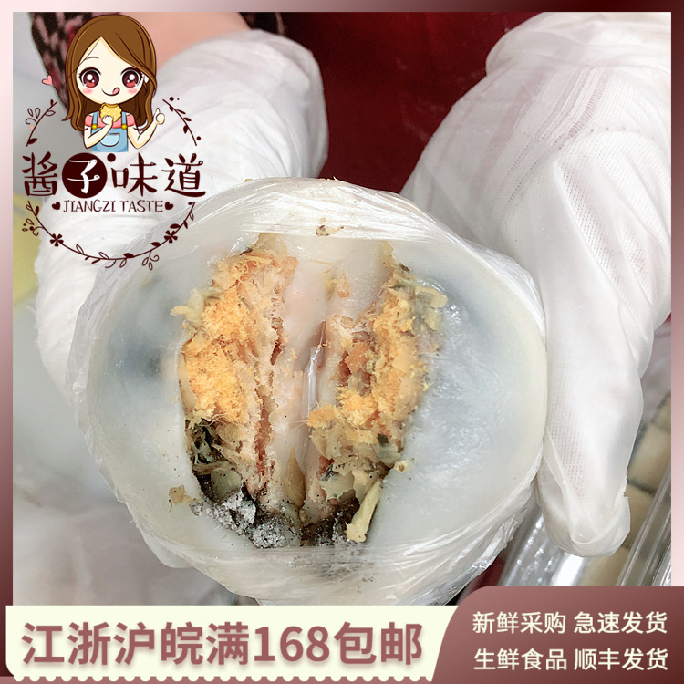 酱子代购 上海美食虹口糕团厂手工现做年糕团 咸蛋黄芝麻肉松笋丝 - 图0