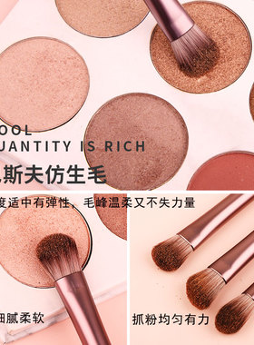 眼影刷套装软毛专业眼妆工具