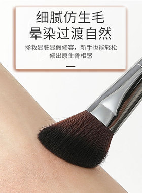 沧州斜角修容刷腮红刷