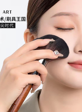 散粉刷大码超大号蓬松