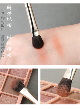 沧州高品质软毛眼影刷
