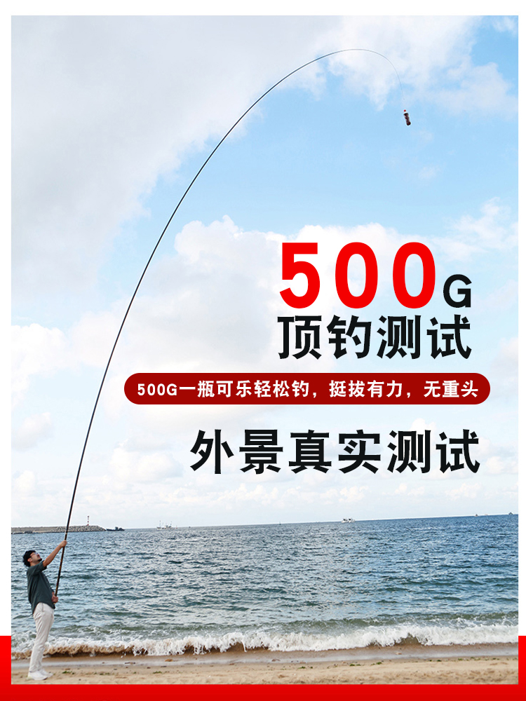 领航渔具水上漂钓鱼竿超轻传统炮竿长节湖库竿打窝竿9-13米 - 图1