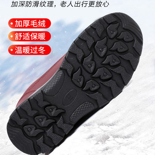 Old Beijing cloth shoes women's cotton shoes winter soft-soled non-slip plus velvet warm mother's shoes wool snow boots flat short boots