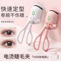 Electric heating mascara female sun flower portable electric hot curl durable shaping bronzer 2023 new