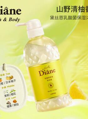 黛丝恩乳酸菌保湿沐浴露
