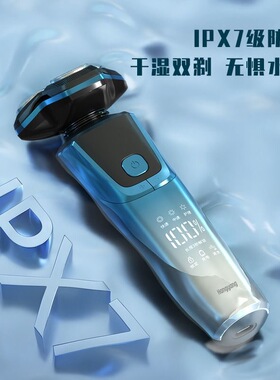 超人杭阳系列剃须刀理容套装