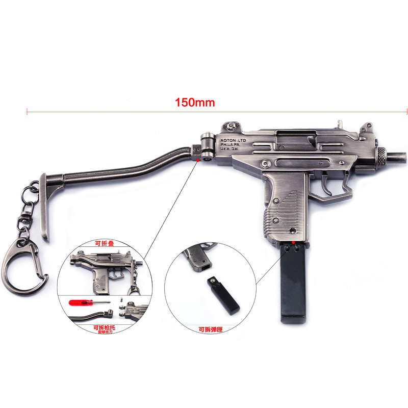 绝地求生钥匙扣绝地求生 和平精英  UZI冲锋枪合金模型ump9钥匙扣吃鸡周边枪金属