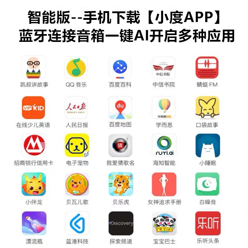 other/其他 其他智能AI无线蓝牙音箱内置小度助手人工机器人语音 - 图2