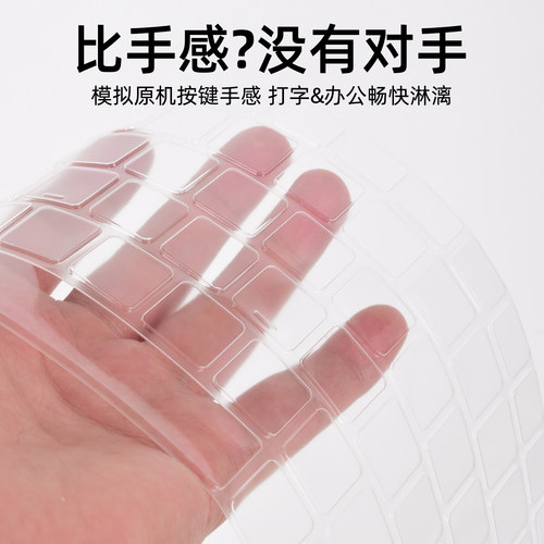 2026款适用联想小新Pro16键盘膜AIr15电脑pro14笔记本Pro13寸air14锐龙版ITL键盘plus贴GT保护膜2025全覆盖贴 - 图1