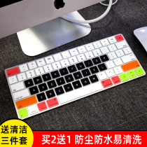 Apple computer imac keyboard film A1843 all-in-one desktop magic keyboard protective sleeve A1644 post 2020 12 9 inch iPad 