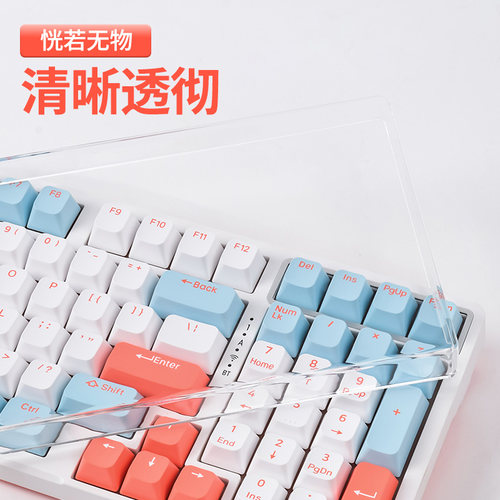 适用VGN键盘防尘罩V98Pro键盘保护膜V2海盐台式v87机械键盘n75pro亚克力黑加仑极地狐vxe盖子壳s99入门专业版 - 图1