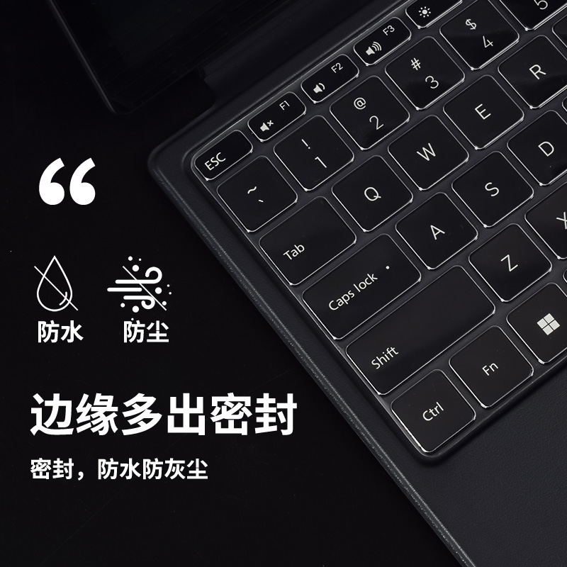 适用小米RedmiBook Pro15锐龙版键盘膜2023笔记本电脑红米键盘保护膜15pro防水防尘罩硅胶透明键盘贴纸全覆盖 - 图1