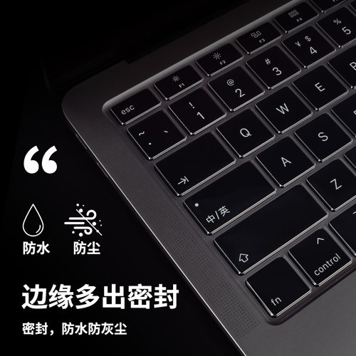 适用MacBook键盘膜pro13键盘贴air13.3苹果M2电脑mac笔记本M1保护膜14防尘罩16寸2023款透明硅胶13.6全覆盖15-图0