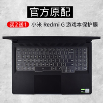 Xiaomi Redmi G Games This key disc protective film 16 1 inch with notebook PC red rice redmig dust resistant