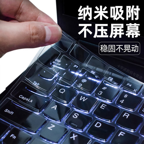 适用hp惠普暗影精灵11键盘膜10光影精灵9笔记本8暗夜Plus保护膜Victus电脑slim锐龙版7代15.6寸air贴max防尘 - 图1