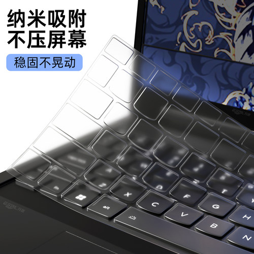 适用2025款联想拯救者Y9000P键盘膜y7000p笔记本r9000p电脑X防尘罩R7000至尊版K保护套斗战者战7000硅胶Y透明 - 图0