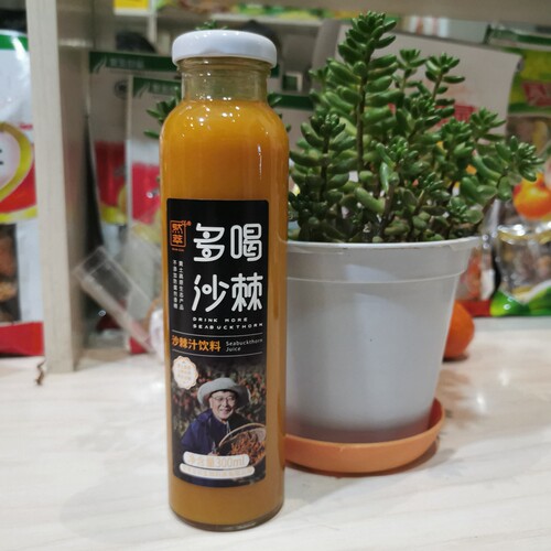 西北甘肃特产 庆阳合水然萃多喝沙棘汁玻璃瓶装原浆果汁饮料美食 - 图0