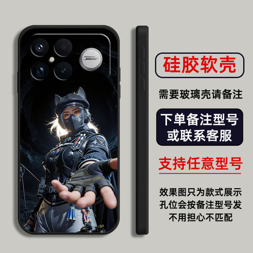 露娜三角洲金卢弓箭女适用红米k90pro80至尊版70手机壳Note15硅胶14C12R玻13pro+来图60E50璃3turbo5定制11T4 - 图3