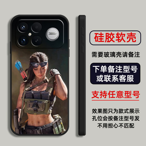露娜三角洲金卢弓箭女适用红米k90pro80至尊版70手机壳Note15硅胶14C12R玻13pro+来图60E50璃3turbo5定制11T4 - 图2