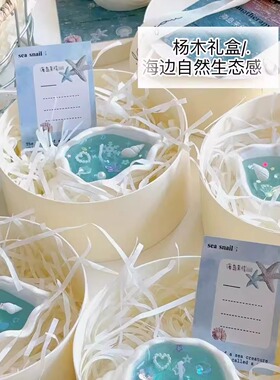 海岛来信海洋小众创意手工伴手礼