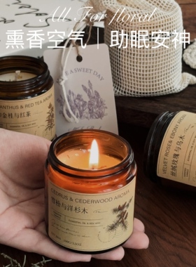 原创花植香薰蜡烛助眠高级香薰