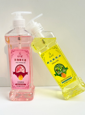 5瓶装按摩精油全身体通经络spa刮痧浴场美容院足疗店专用玫瑰橄榄