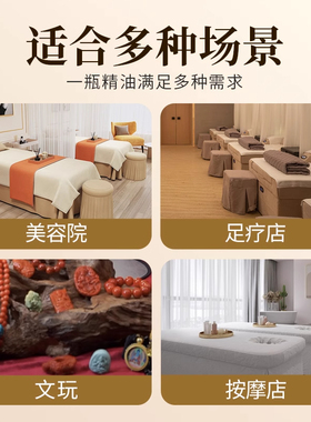 橄榄油按摩美容院专用