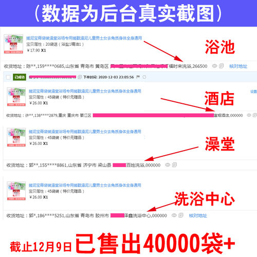 搓泥宝膏袋装澡堂浴室搓澡浴泥儿童男士女去角质专用身体全身通用 - 图1